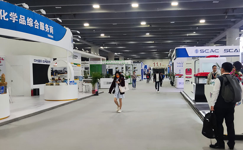 CIAAR exhibition venue