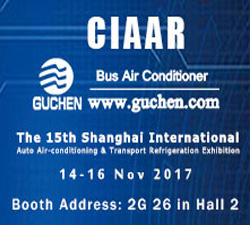Visit Guchen Industry at the CIAAR Trade Fair Show in 2017 