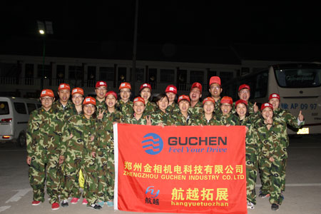 guchen whole sales staff 