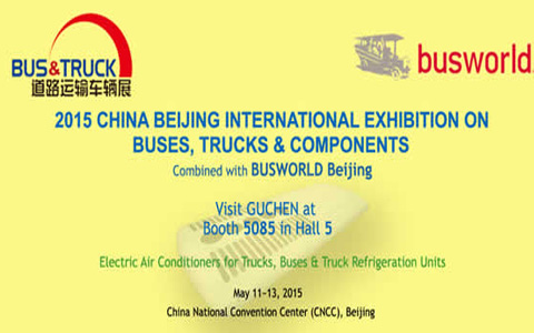 Guchen في معرض Bus Truck Expo2015