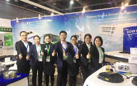 Meet Guchen Industry at CIAAR 2017