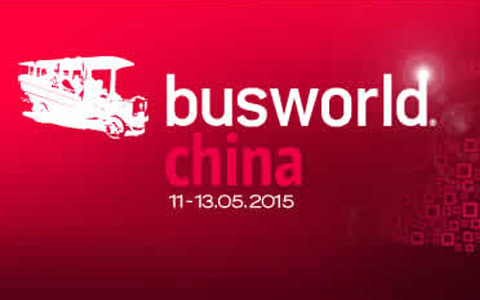 Guchen يحضر Busworld الصين 2015