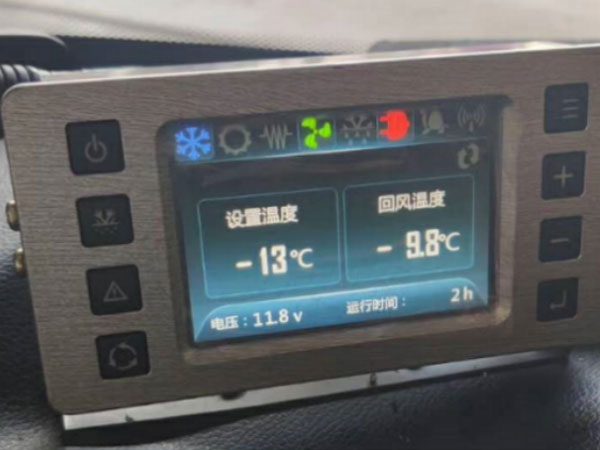 refrigeration unit controller